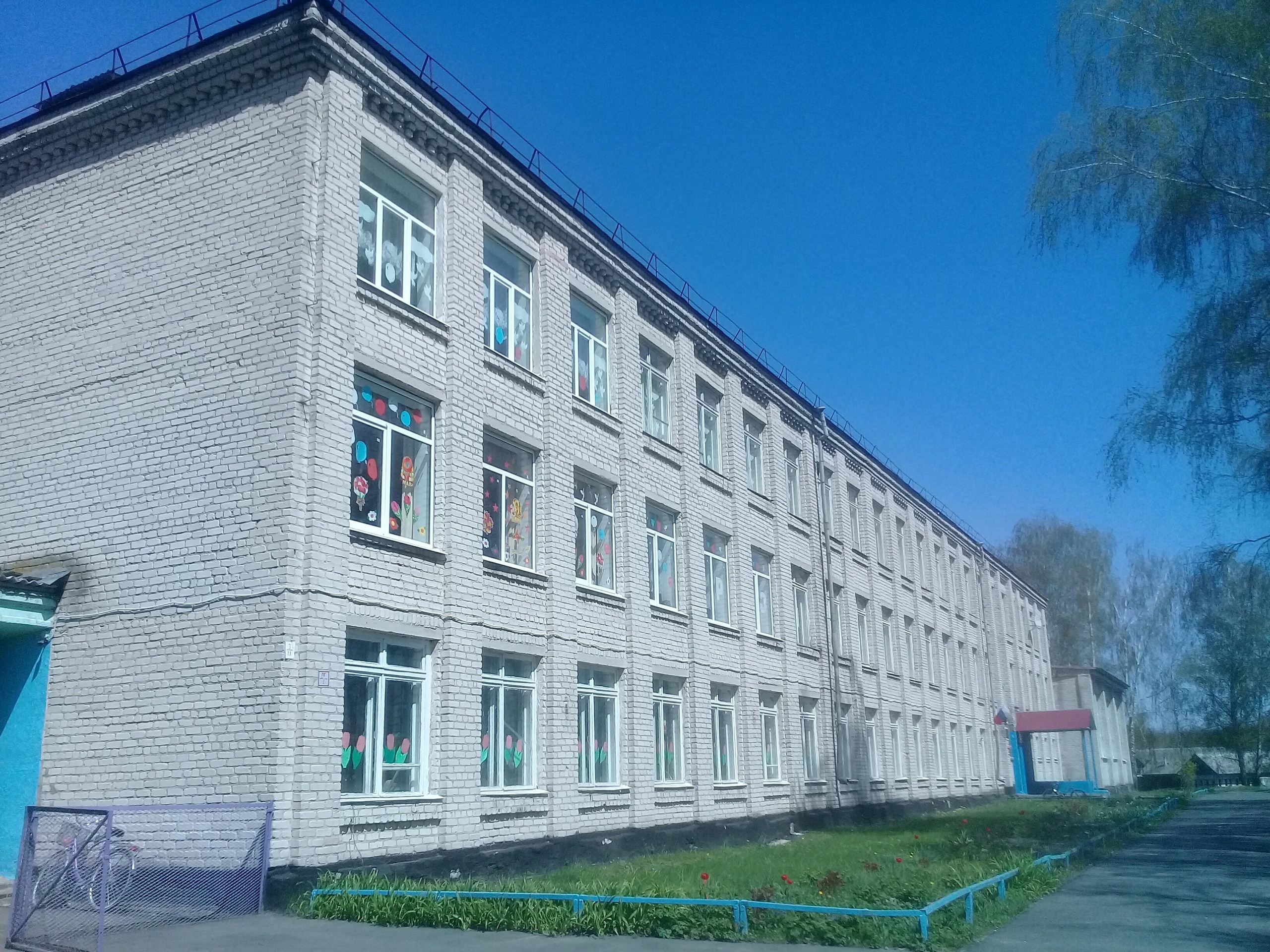 Фотография школы.