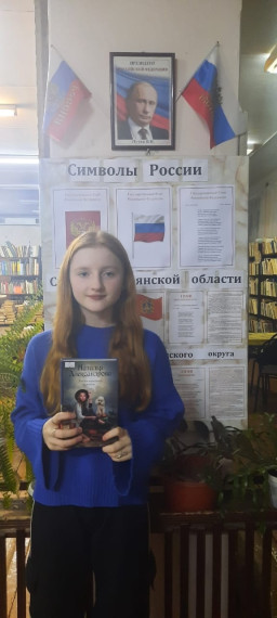 Онлайн - акция «Любимые книги Навигатора Детства».